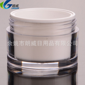 30g自然堂斜蓋膏霜盒 護(hù)膚品分裝盒的精致選擇與包裝全解析