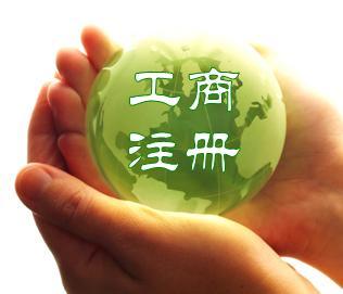 選擇正規(guī)的南昌公司注冊信息咨詢服務的關鍵指南