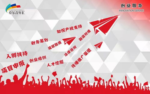 《湖北省2019年知識產(chǎn)權轉化引導與發(fā)展專項申報指南》解讀與信息咨詢服務