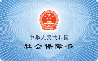 關于2020年1月1日起昆山醫(yī)保IC卡全面停用的重要通知